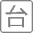 提升表現 | 加速復原 | 全面保護