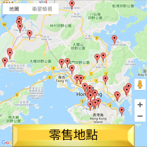零售商店，您可以購買極品之源™「大茸頭」鹿茸加astareal天然蝦青素膠囊產品