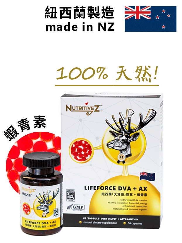 韓先生腳底和手部都有勞損和發炎，醫學界稱這類情況為肌肉骨骼疾病 (MSDs) ， 它影響肌肉、神經和肌腱、骨骼和關節、鹿茸+蝦青素的效益