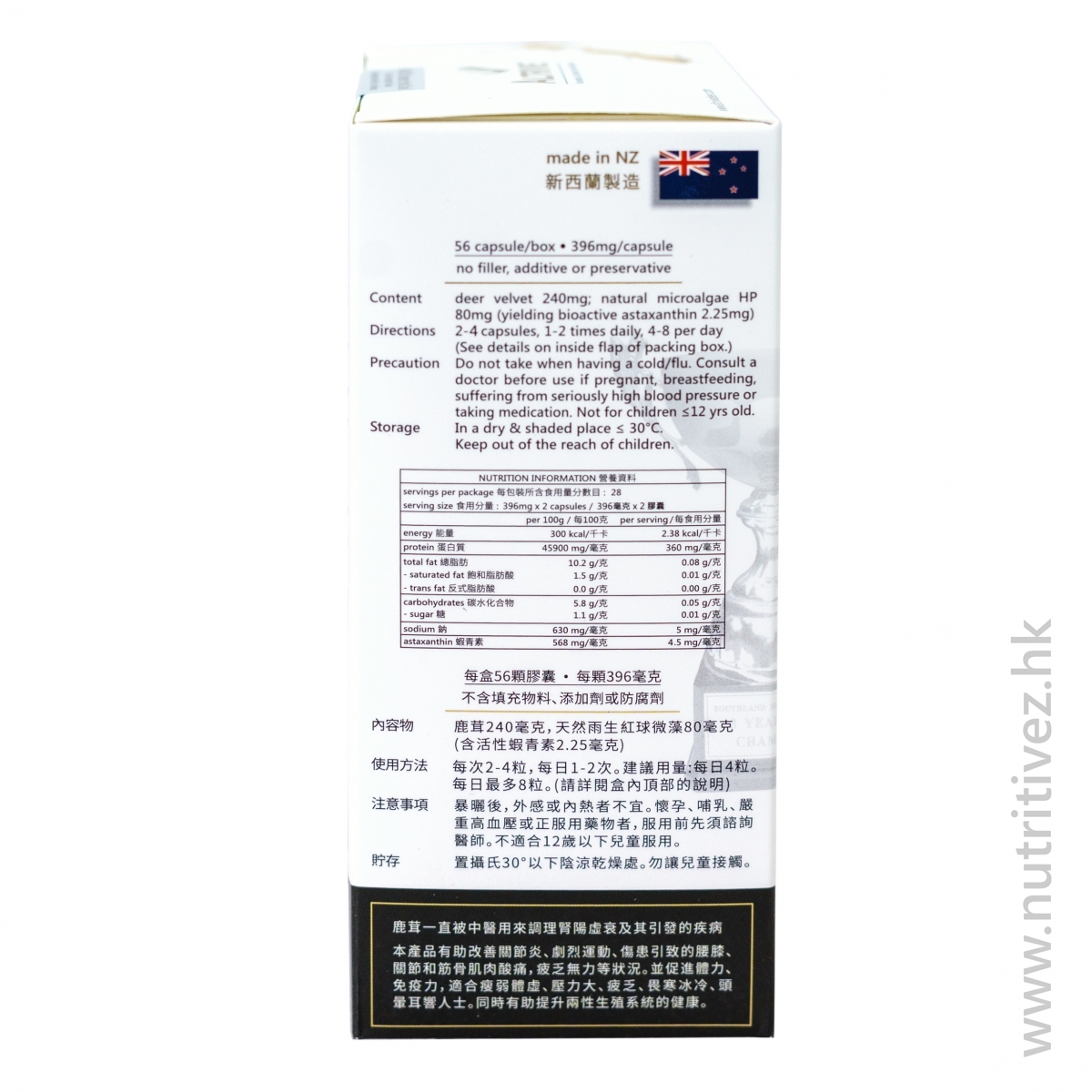 新西蘭「大茸頭」鹿茸+蝦青素 (56膠囊) VelAsta396-56- 明膠膠囊（膠囊觀點）