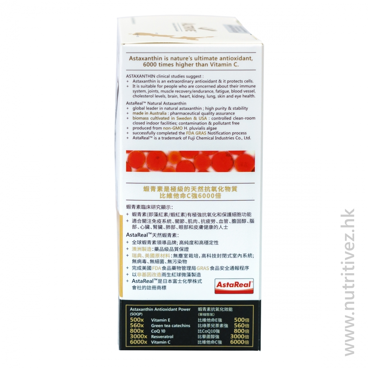新西蘭「大茸頭」鹿茸+蝦青素 (56膠囊) VelAsta396-56- 明膠膠囊（膠囊觀點）